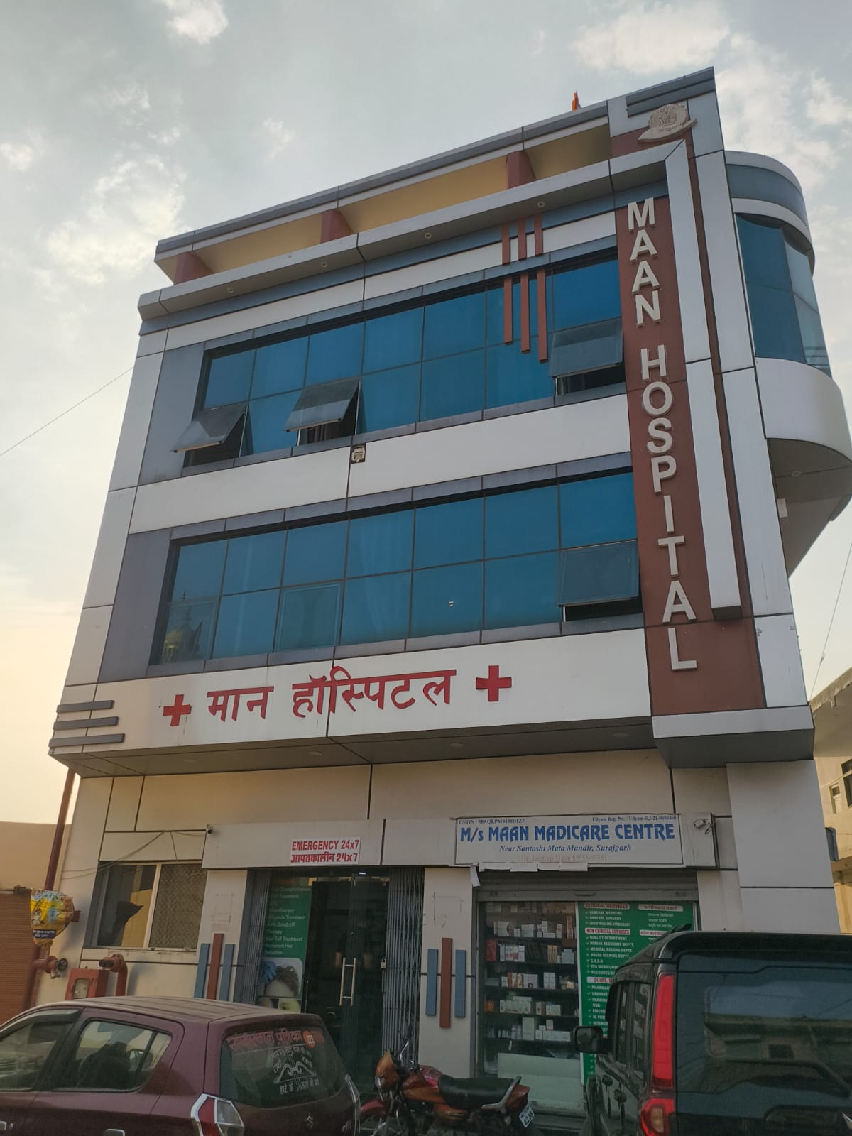 Maan Hospital Surajgarh clinic exterior